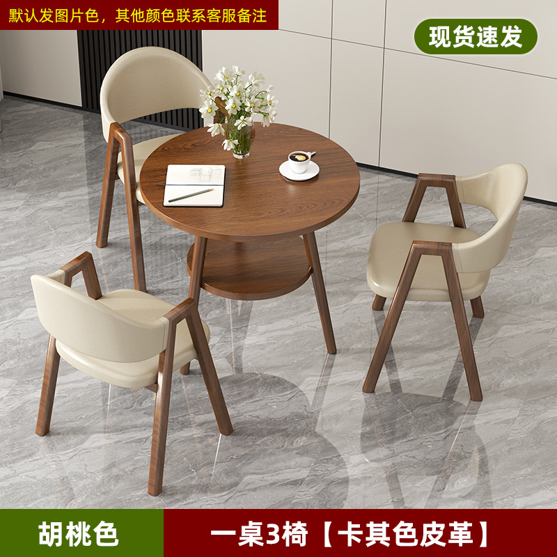 Nórdico simple ocio recepción mesa de negociación silla combinación de té de leche cafetería apartamento mesa de comedor balcón pequeña mesa redonda