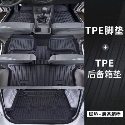 S3 Five-Seven Seat Wear-Resistant Tpe – Universal Foot Pad - whole-car-tpe-covered-door-sill-mats-trunk-mat-hongguang-s