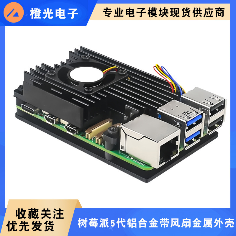 Raspberry Pi 5 Aluminum Alloy Metal Case with Pwm Temperature-Controlled Cooling Fan Raspberry Pi 5 Aluminum Alloy Metal Case with Pwm Temperature-Controlled Cooling Fan