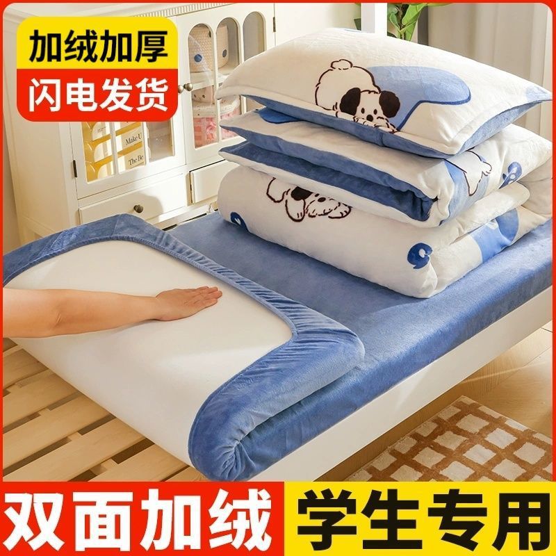 Leche cama de terciopelo tres piezas dormitorio de estudiantes cama de terciopelo sábanas gruesas cubierta de terciopelo de coral ropa de cama de invierno cuatro