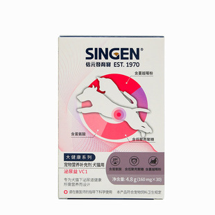 Xinyuan Development Treasure Urinary Benefit 30 tablets