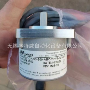 New H20DB-37-SS-600ABC-28V/5-SCS48-S Photoelectric Encoder