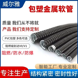 护套软管;接头;管夹