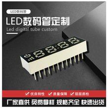 ���Sֱ�� ���a��  �C픺Д��a��  LED���a��. 0.28Ӣ�电�a��