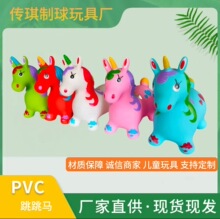 厂家直销 PVC材质批发多款音乐儿童充气动物玩具跳跳马跳跳鹿坐骑