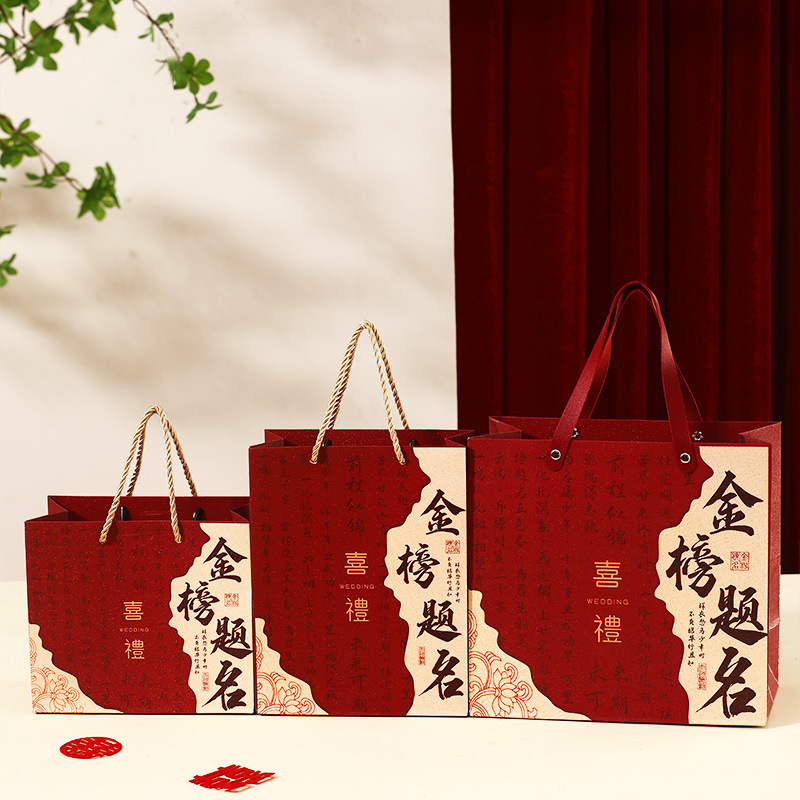 中国のハンドバッグ結婚式ハイエンドウェディングハンドバッグ空バッグキャンディギフトバッグ新築祝いギフトバッグ|undefined