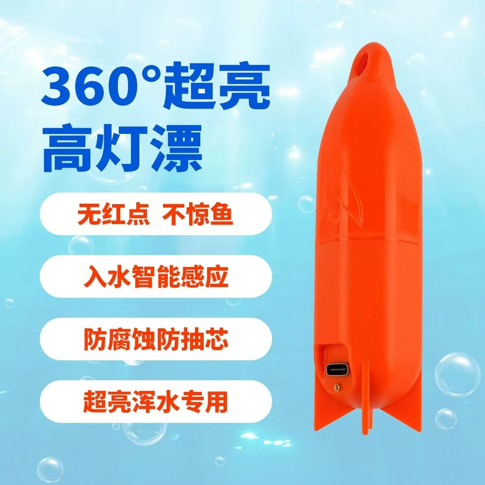 360 ° Haiqi Super Bright High Light Float Fish Finder Display Screen Accessories Headphone Holder Charging Battery Motherboard Haiqi