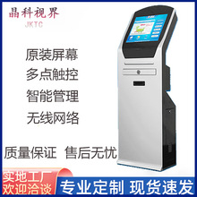 19K˙C d|ԃC̖һwꠙC