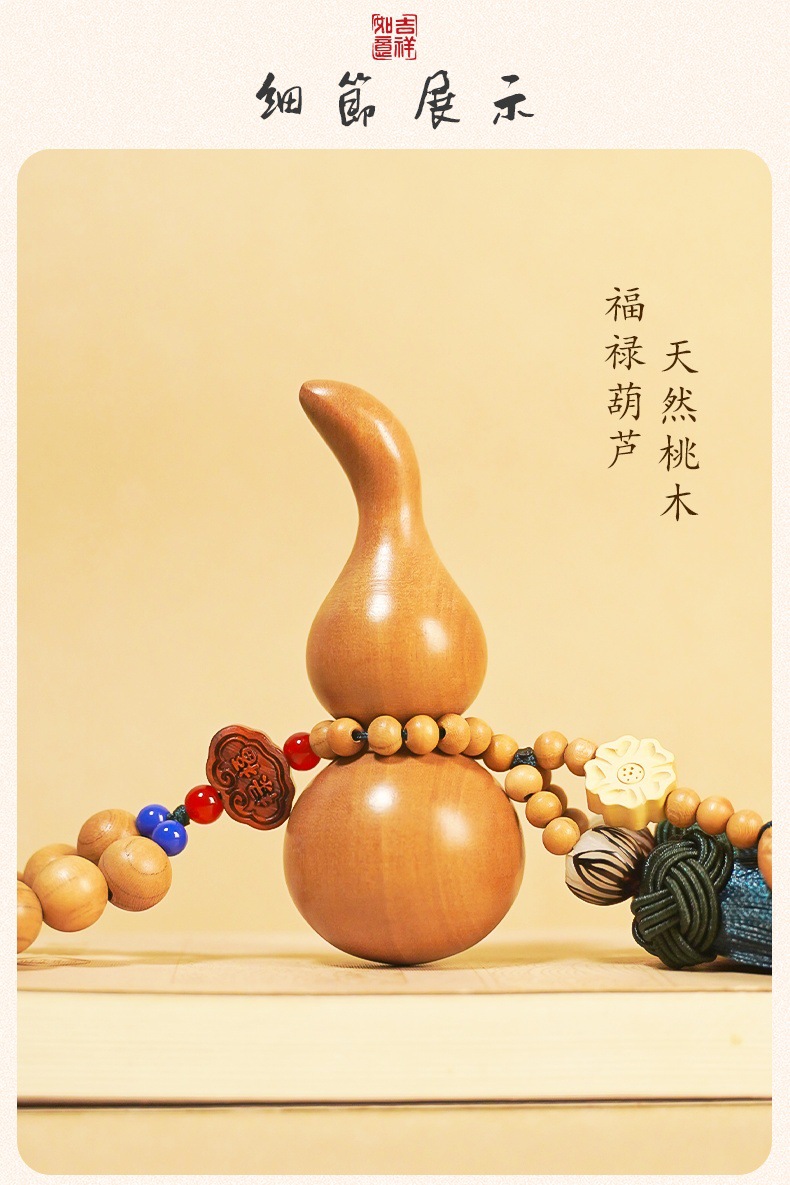Car Pendant Peach Wood Gourd Ornament High-End Car Interior Hanging Decoration Rearview Mirror Accessory Men's Safety Pendant Gift