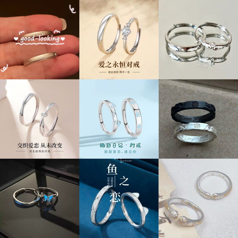 2025 New Couple Rings Niche Design Wedding Rings Simulated Open Rings Wholesale Student Bestie Rings