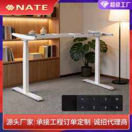 电动升降桌架腿双电机现代轻奢工作台电脑桌家用学习书桌办公桌腿