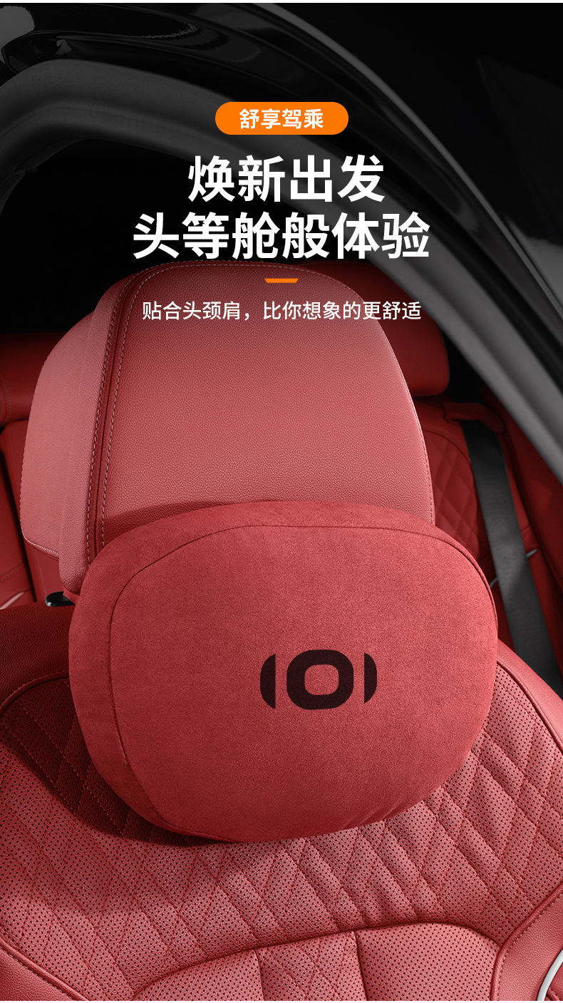 Changan Qiyuan A05 Car Headrest Q06 Seat Lumbar Support A07 Lumbar Support Q05 Neck Pillow E07 Supplies Hunter K50