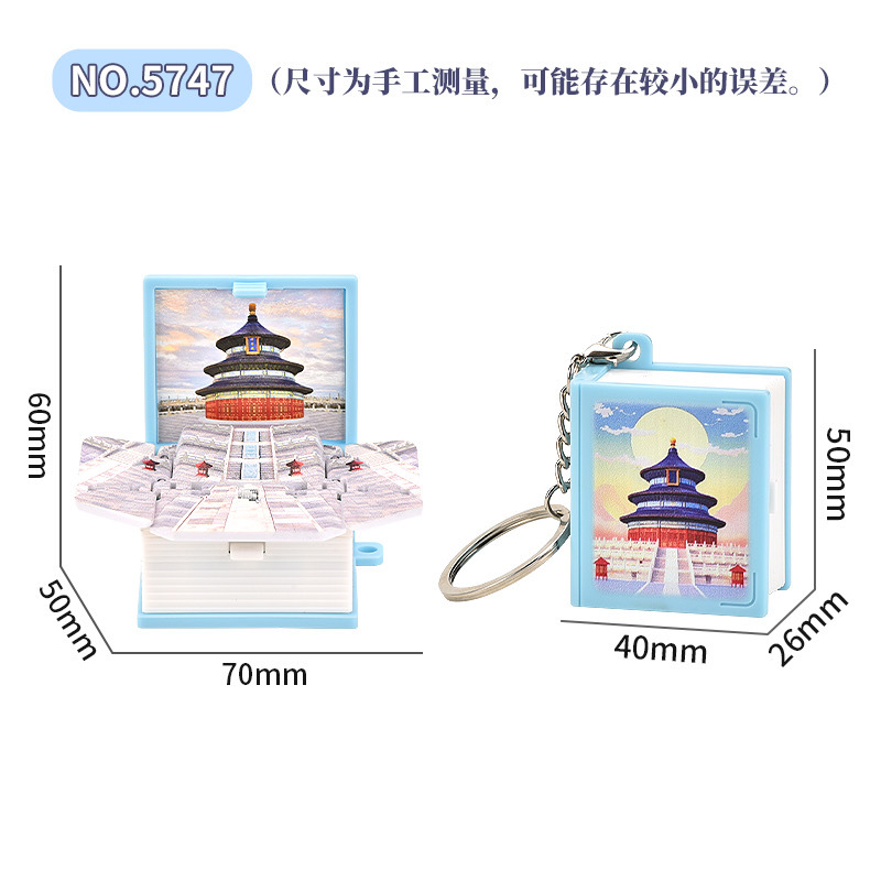 Libro tridimensional 3D Dinosaurio plegable explosivo libro castillo astronauta llavero descompresión de rompecabezas pequeño colgante de juguete creativo