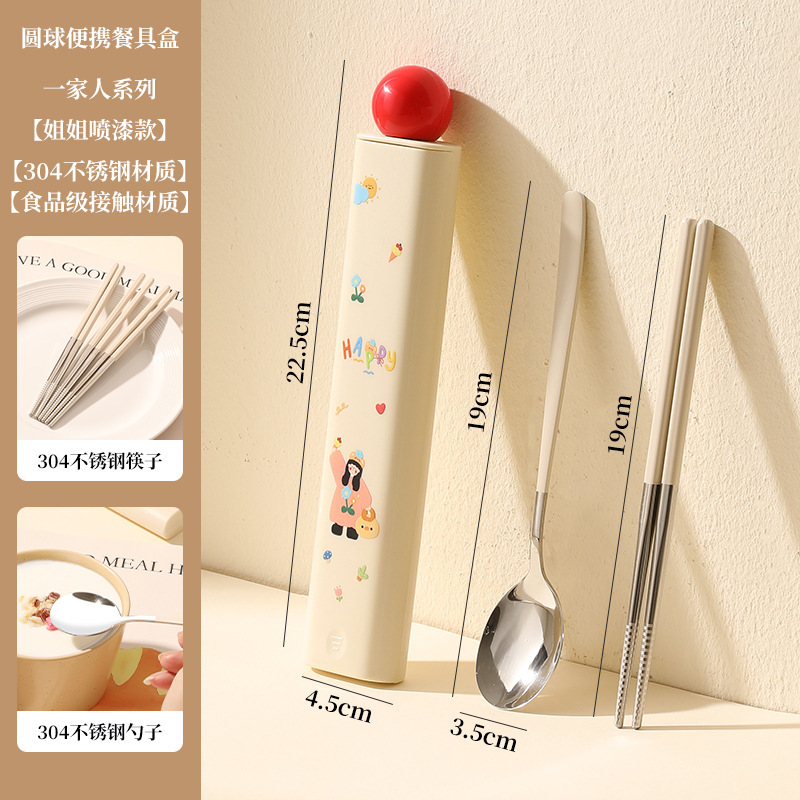 304餐具盒便携餐具勺子筷子套装可爱餐具套装学生儿童创意便携款|undefined