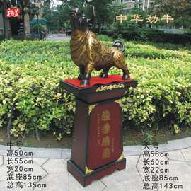 郑州开业大铜牛落地型大号门厅摆件纯铜劲牛带字装饰鎏金牛工艺品