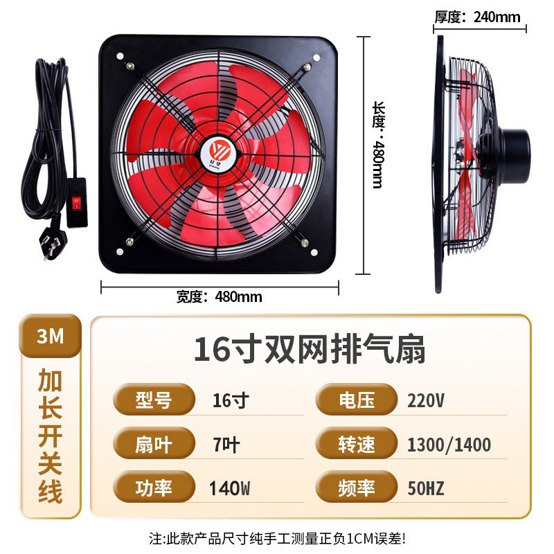 Qiangli Home Ventilador de escape de 1214 pulgadas Ventilador de escape industrial de metal Ventilador de escape de campana extractora de ventana de cocina de 47 hojas