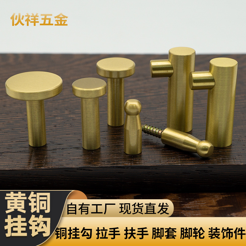 Factory Brass Hook Cloakroom Full Copper Solid Entry Luxury Creative Entrance Bathroom Wall Decorative Brass Hook