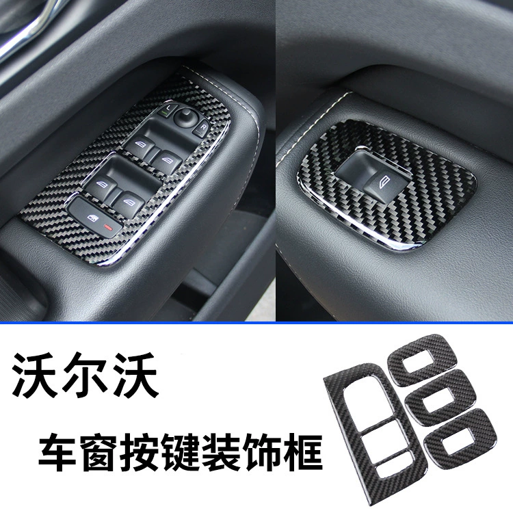 Для Volvo 18-25 моделей XC60 новый S60V60 подлинный углеродного волокна окна клавиши стекла наклейки