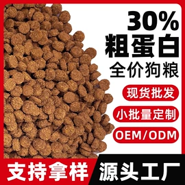 猫猫干粮;狗狗干粮;猫猫零食