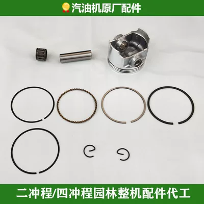 Gasoline Engine Oil Block Assembly, Cylinder Piston, Backpack - 151-piston-assembly-eb850