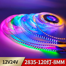 LED��12V24V2835����120��8MM�~֧�ܼt�G�{���ϱ��{�S�R��˹�G
