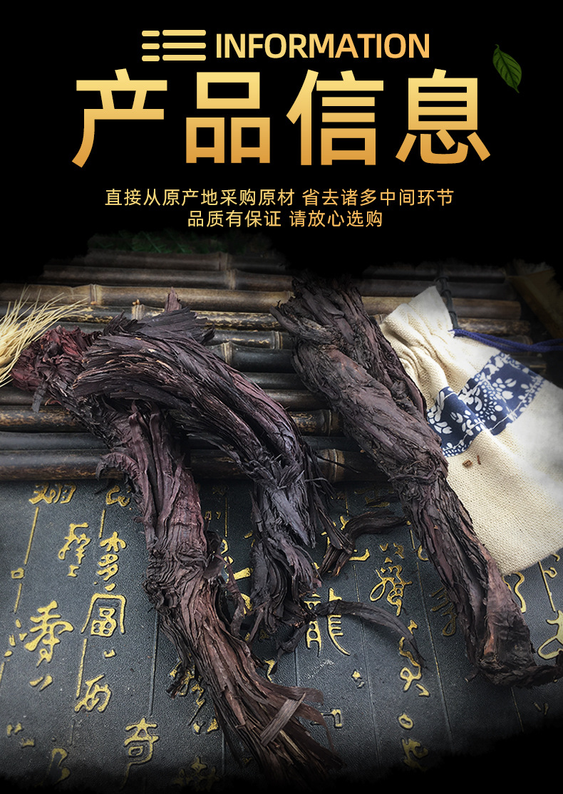 Dried Gromwell Root Zi Cao 紫草 Xinjiang Soft and Hard Grades Traditional Herb for Dyeing and Infused Oils 500g specifications
