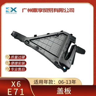 �m��춌��RX6 E71�՚�V�����w�� ��܇΢�m�V�����w��64316945583