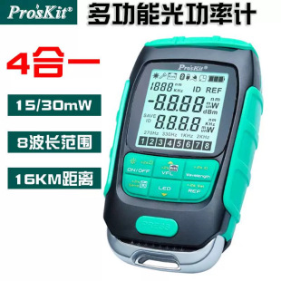 �����ĺ�һ�⹦��ӋMT-7616�ɳ��20km�߾��ȹ⹦�ʼt��Pһ�w�C