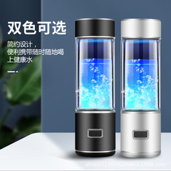 メーカー直販水素酸素分離高濃度水素水カップ、イオン膜排オゾン塩素水素水カップ。