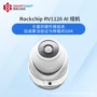 识别airv1126b相机车辆