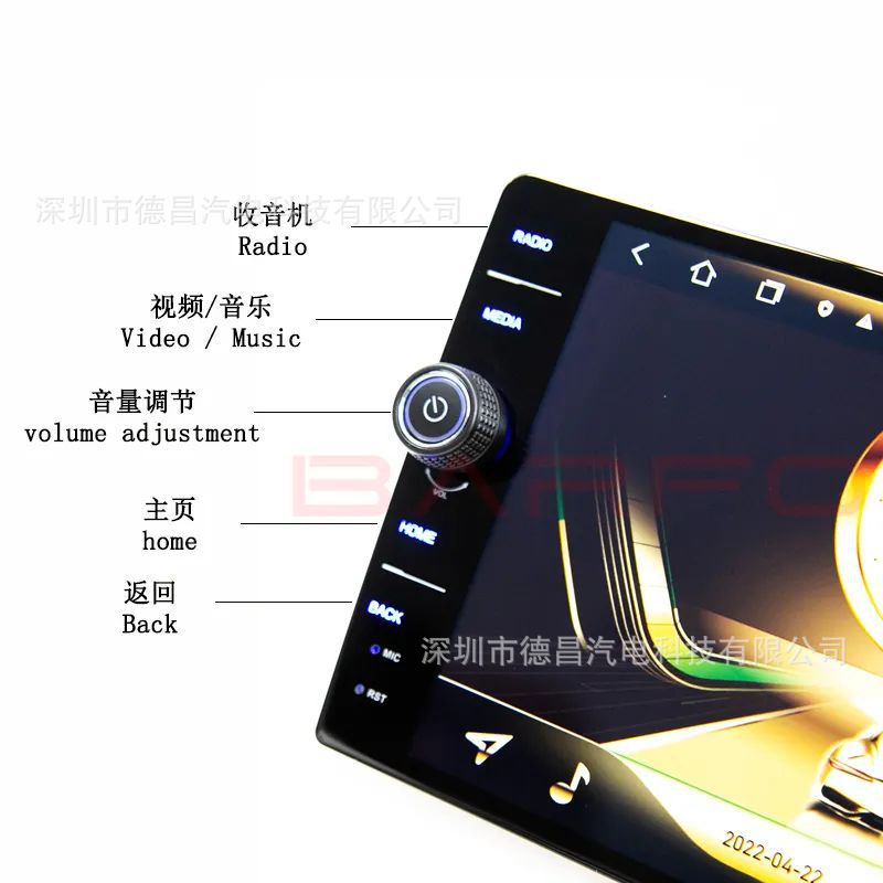 Knob Android Large Screen Car Navigation Mp5 Multimedia Dvd Bluetooth Radio Stereo Reversing Image Screen
