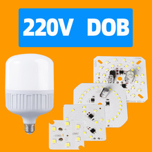 免驱动LED灯片 球泡灯适用高亮220V线性DOB免驱动LED灯珠板光源板