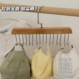 木质衣架无痕挂钩内衣背心裙子吊带波浪多功能家用晾衣架收纳神严