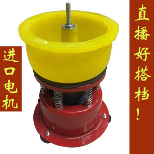 Pearl Jewelry Vibrating Machine, Jade Polishing Machine, Grinding Buddha Beads Vibrating Barrel, Vibrating Grinding Machine, Metal Polishing Barrel, Electric