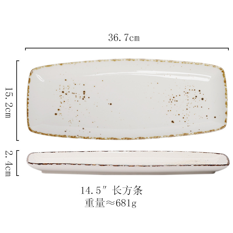 14.5inch 직사각형 스트립