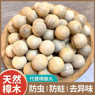 ��Ȼ����ľ����ľ��1.8cm�ɴ������X�������x��������ľ�|ľ��