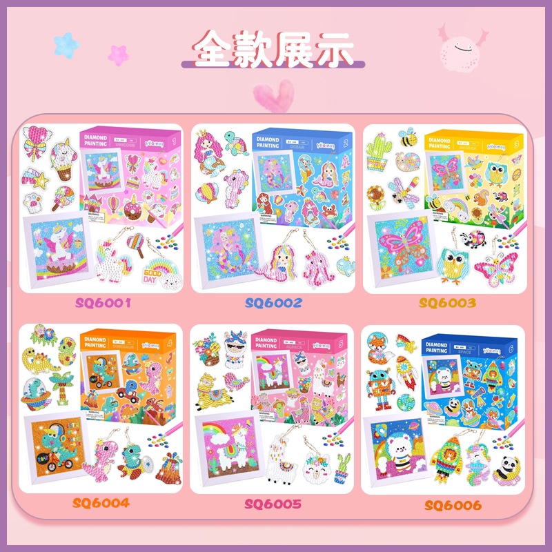 Pintura de Diamantes Popular Transfronteriza con Marco, Llavero de Pintura de Diamantes DIY para Niños, Juego de Caja de Colores para Pintura de Diamantes