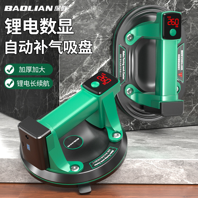 电动吸盘智能加压补气长续航锂电加厚吸盘强力重型搬运吸提器|undefined