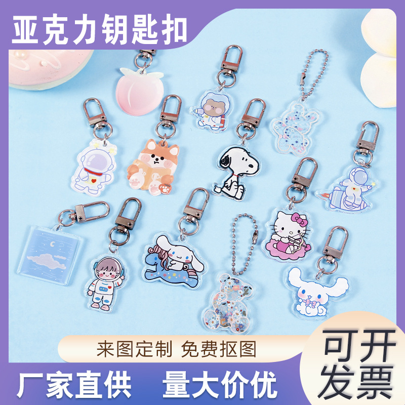 Japanese Style Acrylic Keychain Anime Keychain Cute Cartoon Acrylic Keychain Creative School Bag Pendant