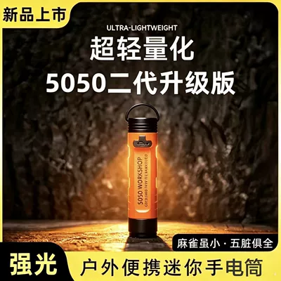 UV fənərlər Strong Light Flashlight, Magnet - mini-suit-orange
