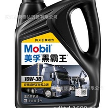 �ڰ������͙C��10W-30 15W-40 20W-50