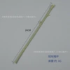 Short rose rod