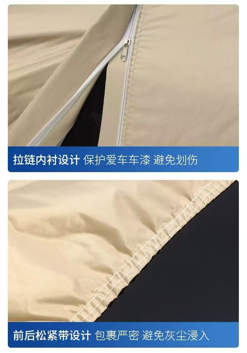 Car Cover, Sun Protection, Heat Insulation, Sunshade, Rainproof, Dustproof, All-Season Full Cover, Oxford Cloth Khaki Protective Cover