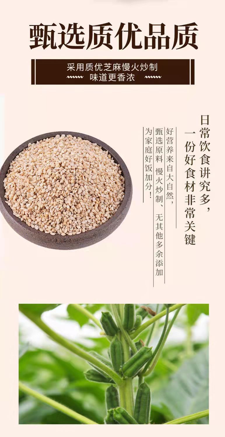 Roasted White Sesame Seeds Ready to Eat Freshly Baked No-Wash Culinary Topping 1000g key features
