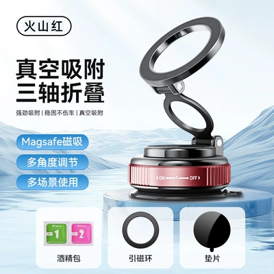 Suction Cup Electric Vehicle Mobile: Car phone holder - h28-vacuum-magnetic-bracket-volcano-red