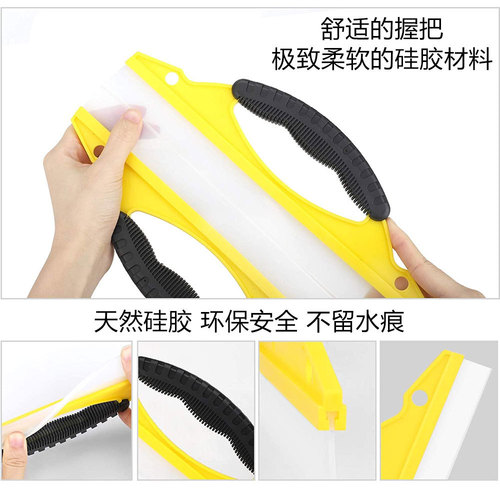 D-shaped water scraper, silicone wiper, car cleaning wiper, glass scraper, car wash, water dispelling without damaging the paint surface