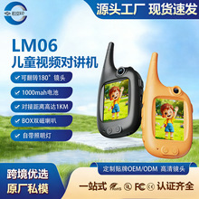 �羳���ͨ��ͯҕ�l���v�C����o��ҕ�lͨԒ���L���x��ҕ���v��