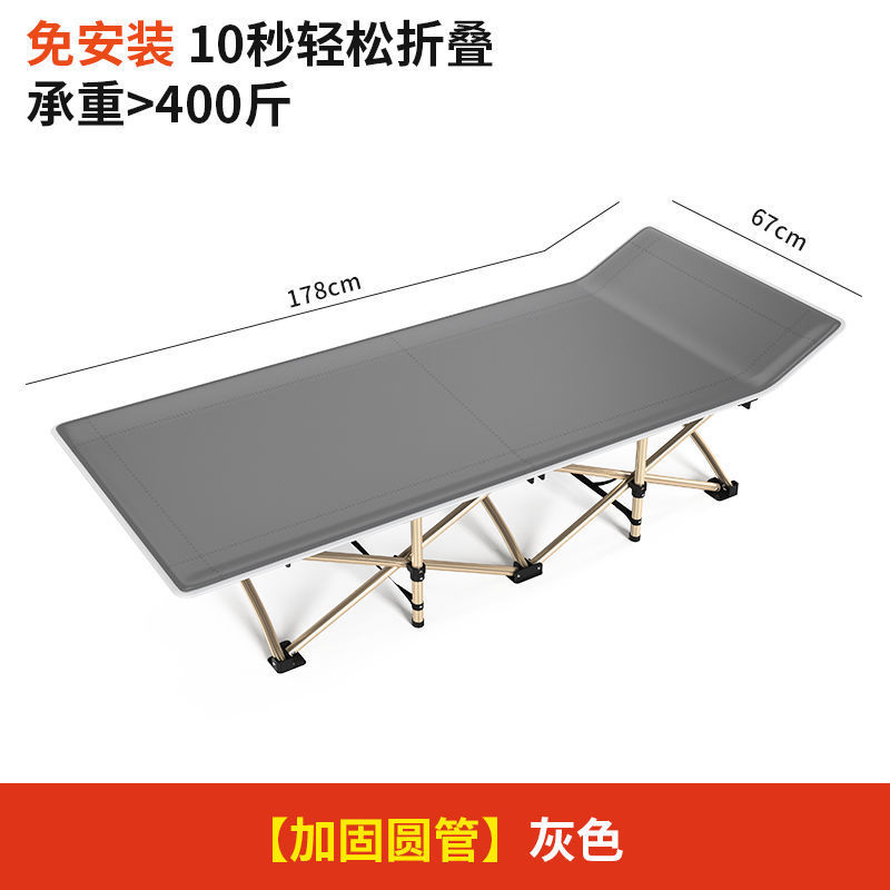 [Cama plegable reforzada] cama individual para el almuerzo cama multifuncional reclinable en el hogar plegable Oficina adulto que acompaña la cama del almuerzo