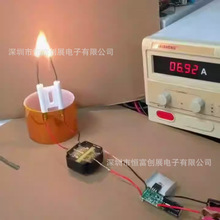 200W大功率可调点火模块火焰发生器高压线圈升压放电模块203-80