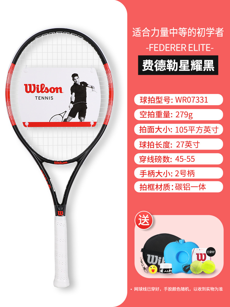 [스타 블랙] 페더러 심플 버전 [베스트 셀러 모델]